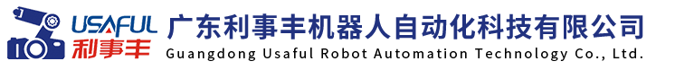 廣州啟銳精密模具有限公司